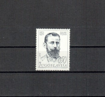 Jugoslawien Michelnummer 1446 postfrisch Jugoslawien Michelnummer 1446 postfrisch