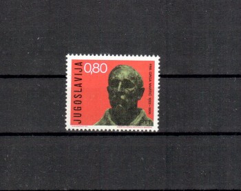 Jugoslawien Michelnummer 1485 postfrisch Jugoslawien Michelnummer 1485 postfrisch