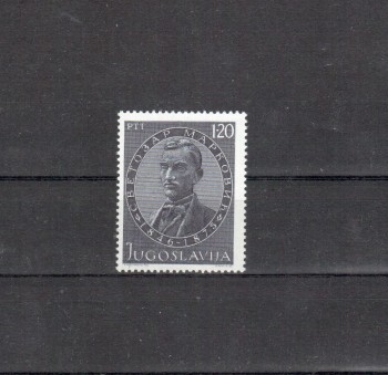 Jugoslawien Michelnummer 1593 postfrisch Jugoslawien Michelnummer 1593 postfrisch