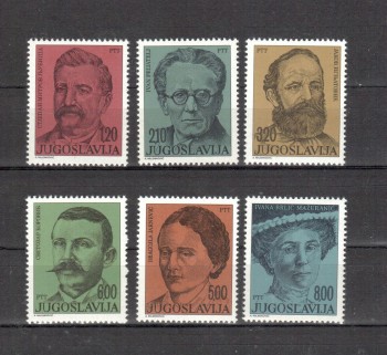 Jugoslawien Michelnummer 1609 - 1614 postfrisch Jugoslawien Michelnummer 1609 - 1614 postfrisch