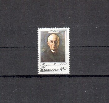 Jugoslawien Michelnummer 1793 postfrisch