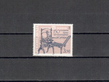 Jugoslawien Michelnummer 1899 postfrisch