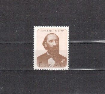 Jugoslawien Michelnummer 1938 postfrisch