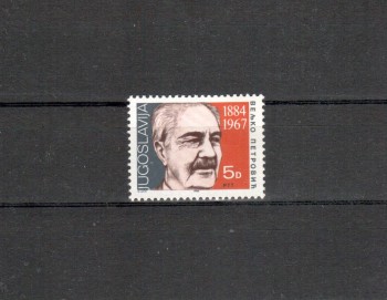 Jugoslawien Michelnummer 2024 postfrisch