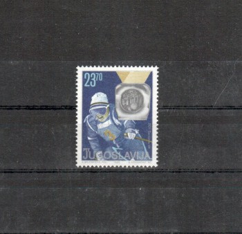 Jugoslawien Michelnummer 2045 postfrisch