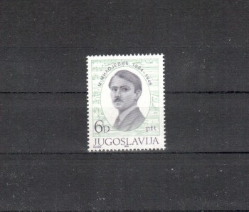 Jugoslawien Michelnummer 2074 postfrisch