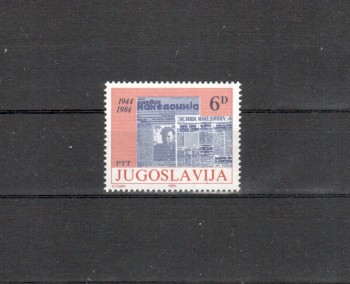 Jugoslawien Michelnummer 2089 postfrisch