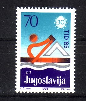 Jugoslawien Michelnummer 2113 postfrisch Jugoslawien Michelnummer 2113 postfrisch