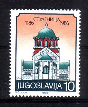 Jugoslawien Michelnummer 2150 postfrisch Jugoslawien Michelnummer 2150 postfrisch