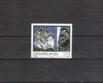 Jugoslawien Michelnummer 2475 postfrisch