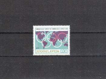 Jugoslawien Michelnummer Zwangszuschlag 62 postfrisch Jugoslawien Michelnummer Zwangszuschlag 62 postfrisch