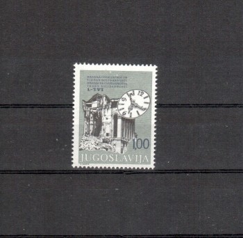 Jugoslawien Michelnummer Zwangszuschlag 70 postfrisch Jugoslawien Michelnummer Zwangszuschlag 70 postfrisch