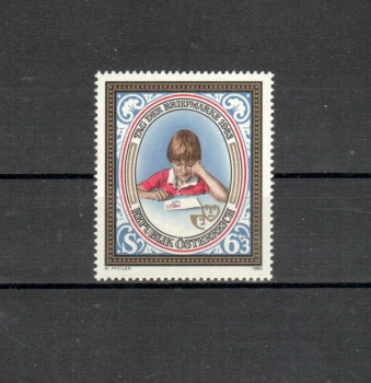 Oesterreich Michelnummer 1756 postfrisch