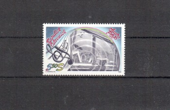 Oesterreich Michelnummer 2106 postfrisch Oesterreich Michelnummer 2106 postfrisch