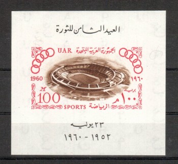 Aegypten Michelnummer Block 11 postfrisch