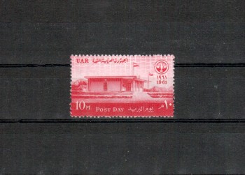 Aegypten Michelnummer 619 postfrisch