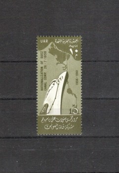 Aegypten Michelnummer 634 postfrisch