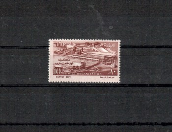 Aegypten Michelnummer 635 postfrisch