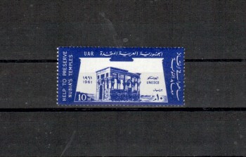 Aegypten Michelnummer 643 postfrisch