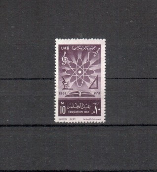 Aegypten Michelnummer 645 postfrisch