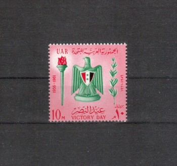 Aegypten Michelnummer 646 postfrisch