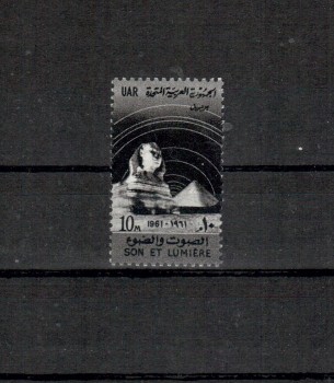 Aegypten Michelnummer 647 postfrisch