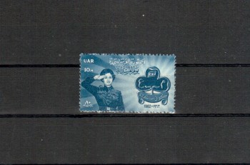 Aegypten Michelnummer 650 postfrisch