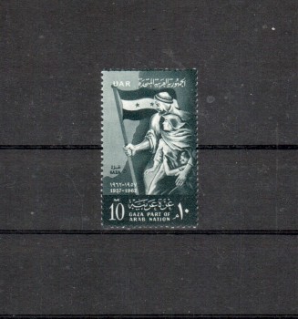 Aegypten Michelnummer 651 postfrisch