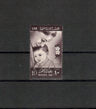 Aegypten Michelnummer 652 postfrisch