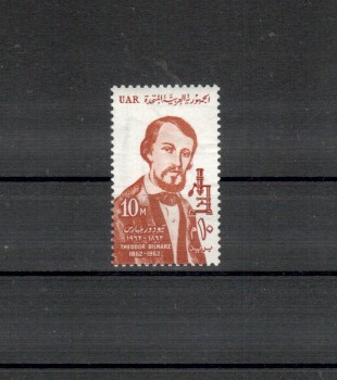 Aegypten Michelnummer 660 postfrisch