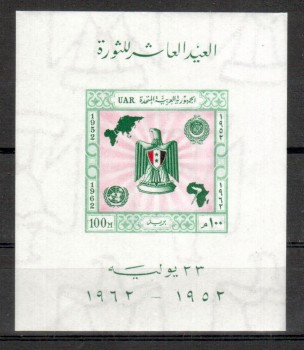 Aegypten Michelnummer Block 13 B postfrisch
