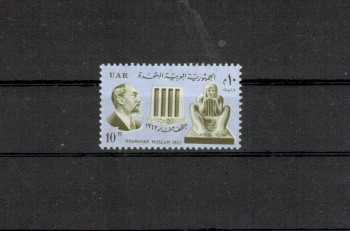 Aegypten Michelnummer 673 postfrisch