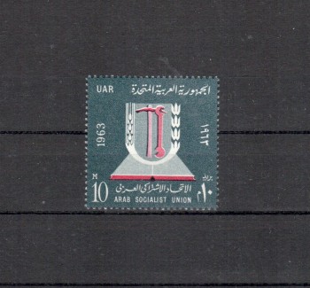 Aegypten Michelnummer 701 postfrisch