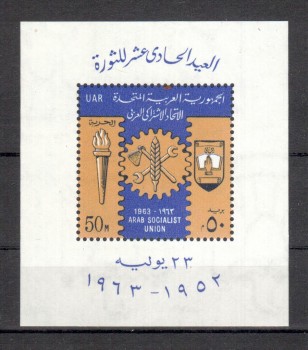 Aegypten Michelnummer Block 14 A postfrisch