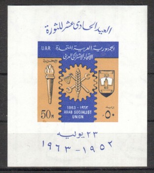 Aegypten Michelnummer Block 14 B postfrisch