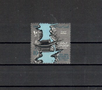 Aegypten Michelnummer 744 postfrisch