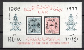 Aegypten Michelnummer Block 19 postfrisch