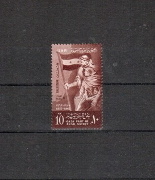 Palestina Michelnummer 117 postfrisch