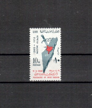 Palestina Michelnummer 162 postfrisch