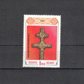Belarus Michelnummer 1 postfrisch