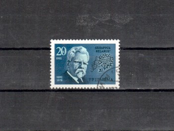 Belarus Michelnummer 2 postfrisch