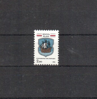 Belarus Michelnummer 3 postfrisch