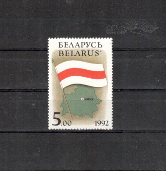 Belarus Michelnummer 4 postfrisch