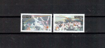 BRD Michelnummer 1449 - 1450 postfrisch BRD Michelnummer 1449 - 1450 postfrisch