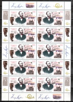 BRD Kleinbogen Michelnummer 1912 postfrisch BRD Kleinbogen Michelnummer 1912 postfrisch