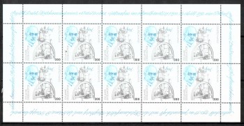 BRD Kleinbogen Michelnummer 1942 postfrisch BRD Kleinbogen Michelnummer 1942 postfrisch