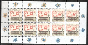 BRD Kleinbogen Michelnummer  1966 postfrisch