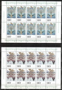 BRD Kleinbogen Michelnummer  2007 - 2008 postfrisch