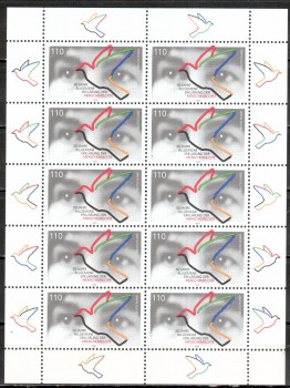 BRD Kleinbogen Michelnummer  2026 postfrisch
