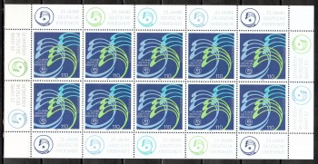 BRD Kleinbogen Michelnummer  2042 postfrisch